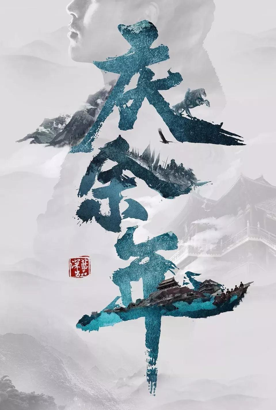 有趣算术题