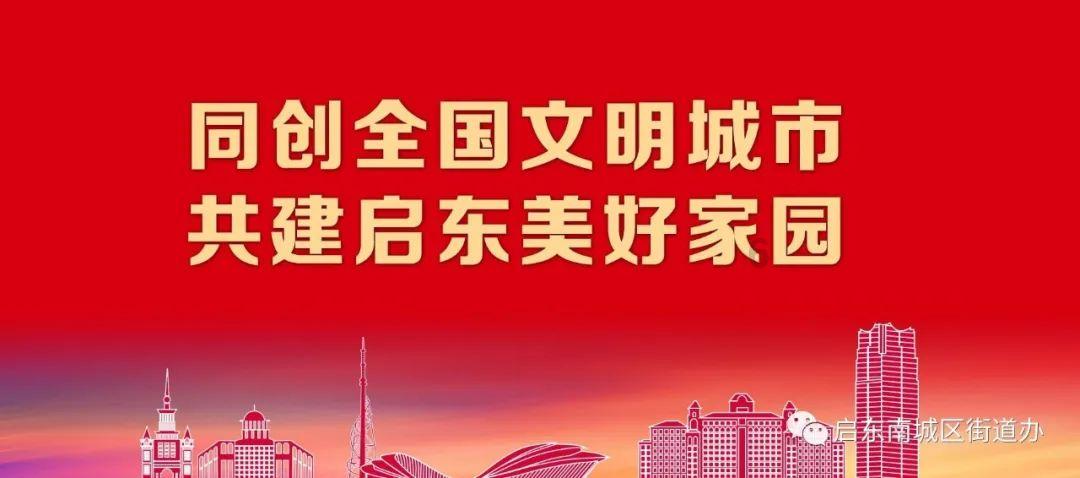 西游记悟空传3