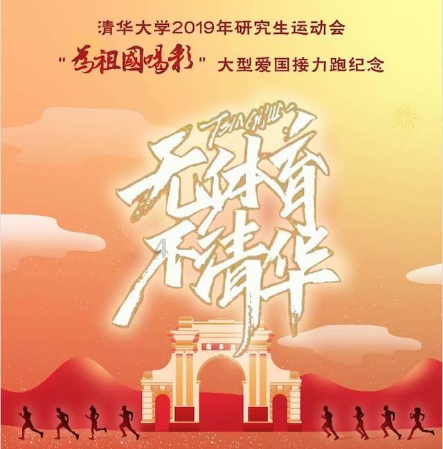 地狱天使